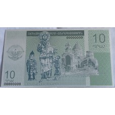 NAGORNO - KARABAKH 2004 . TEN 10 TOLARJEV BANKNOTE . SPECIMEN